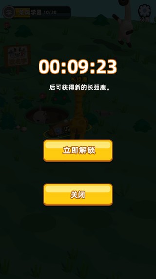 长颈鹿是这样打架的