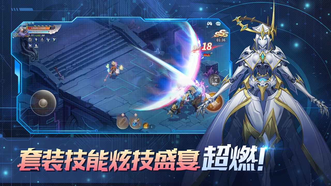 勇士与冒险最新版