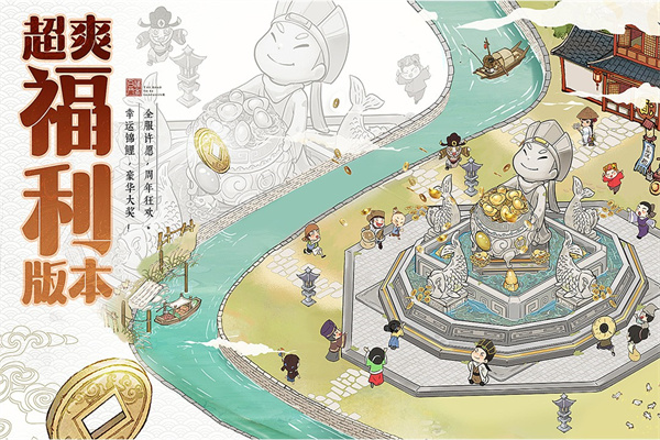 叫我大掌柜最新版本