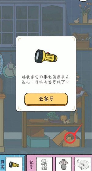 落樱小屋最新版
