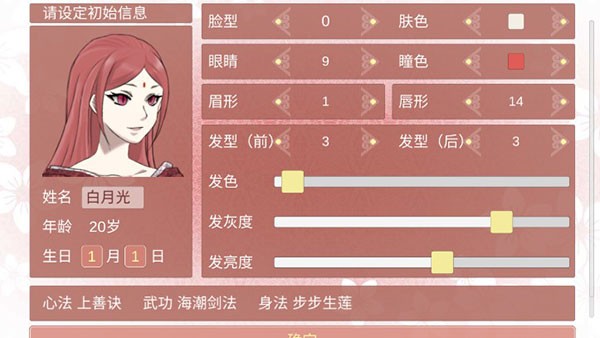 某某宗女修修炼手札最新版