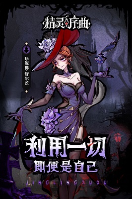 精灵序曲小米版