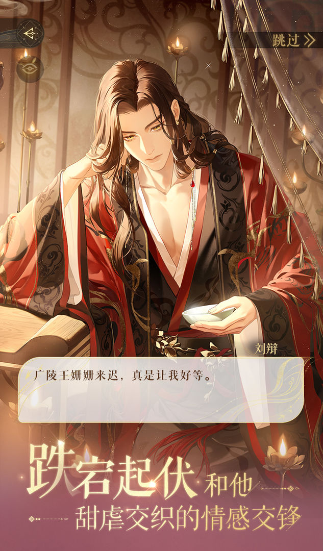 三国志如鸢最新版