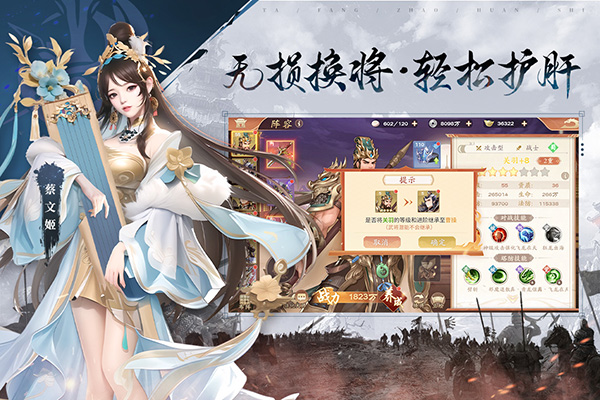 塔防召唤师最新版