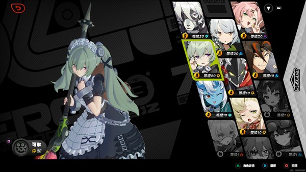 绝区零国际服最新版