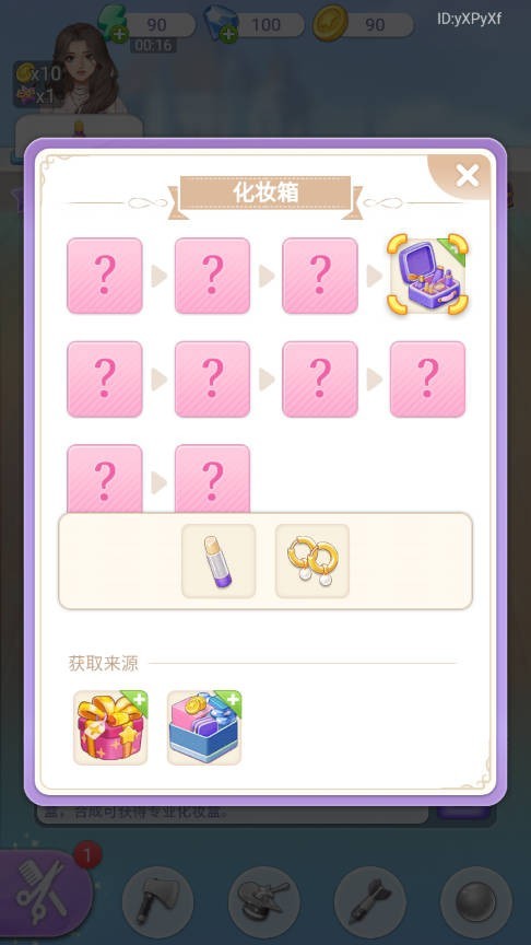 闪亮大作战最新版