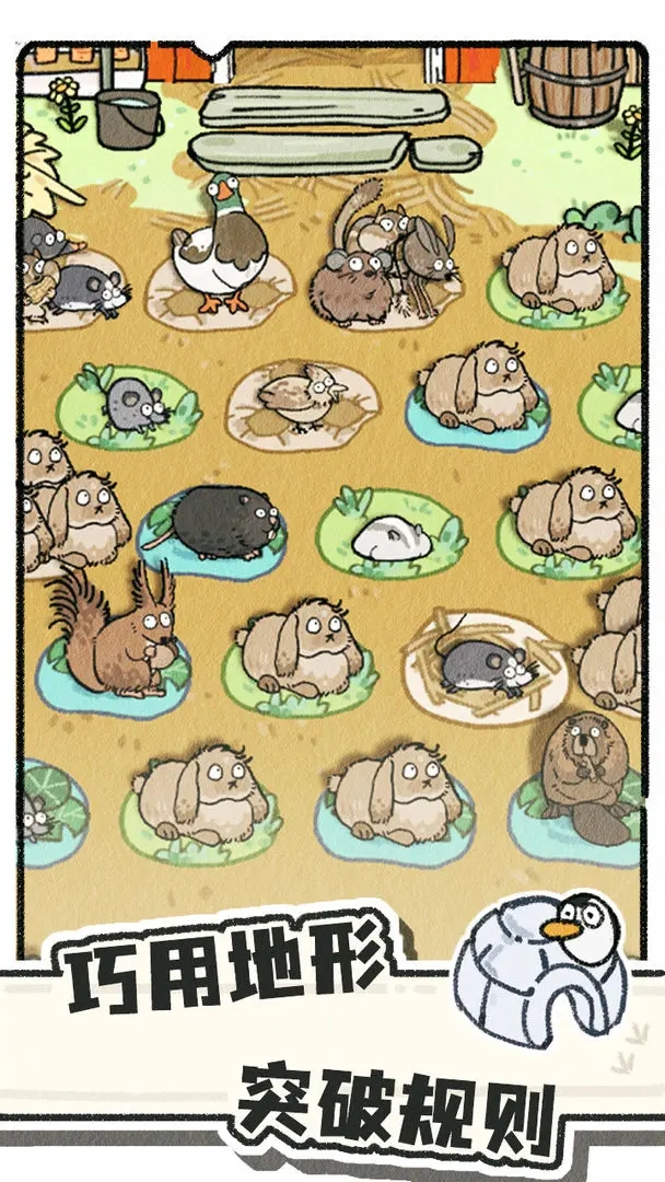 猫神牧场最新版