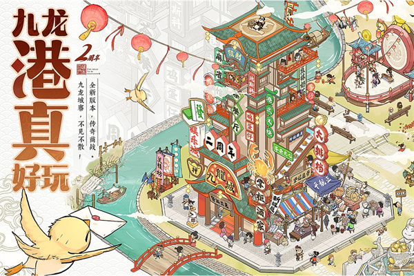 叫我大掌柜最新版本