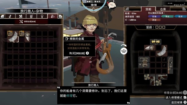 渔帆暗涌最新版