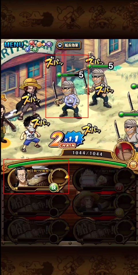 航海王秘宝巡航