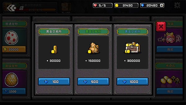 最终命运超越世界的尽头最新版