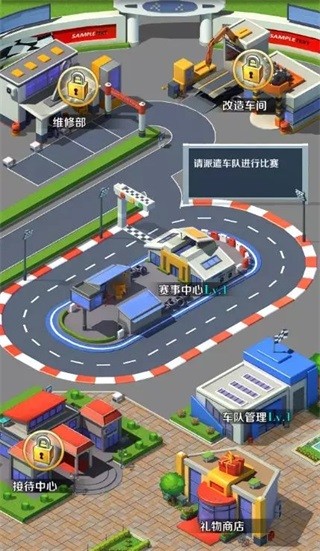 商道高手最新版