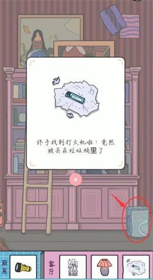 落樱小屋最新版