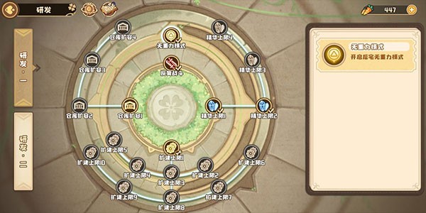 四叶草剧场最新版