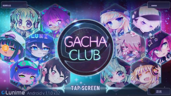 加查俱乐部最新版