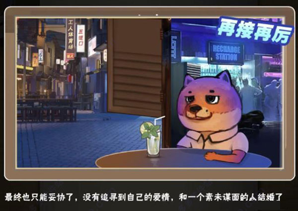 中国式家长最新版