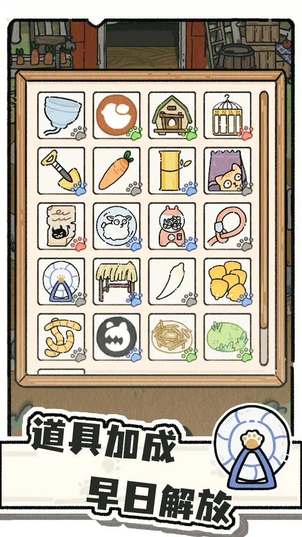 猫神牧场最新版