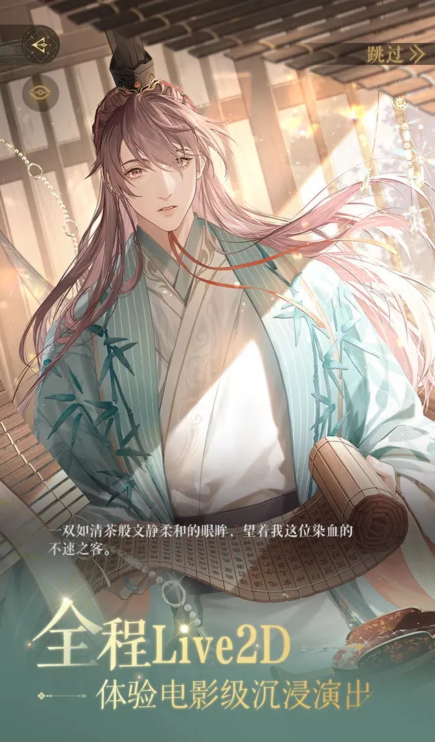 代号鸢港澳服最新版