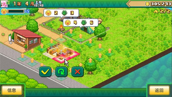 森林露营之丘最新版