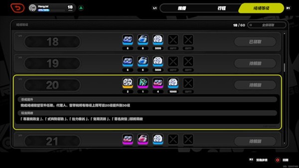 绝区零国际服最新版