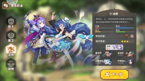 彩虹橙最新版本