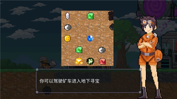 熔岩矿车最新版