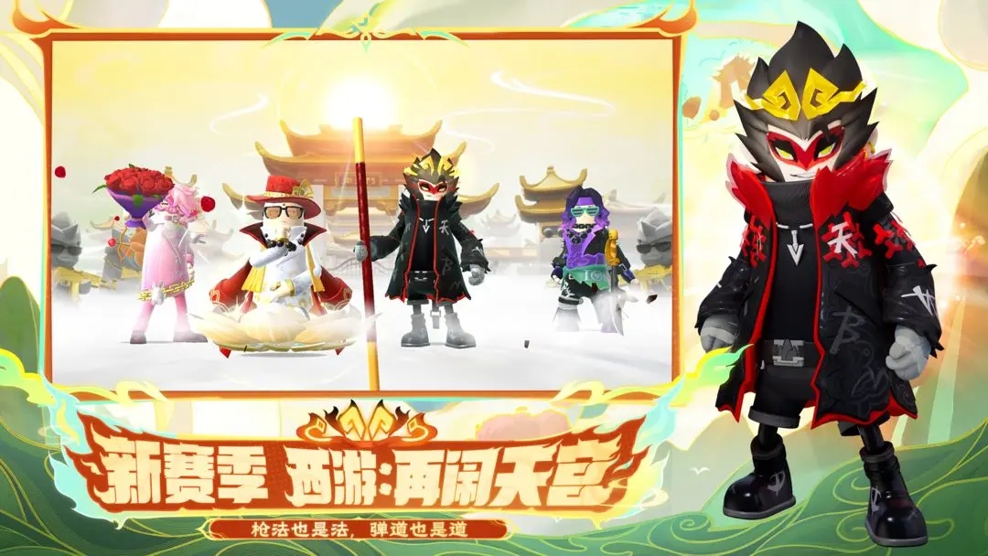 香肠派对最新版