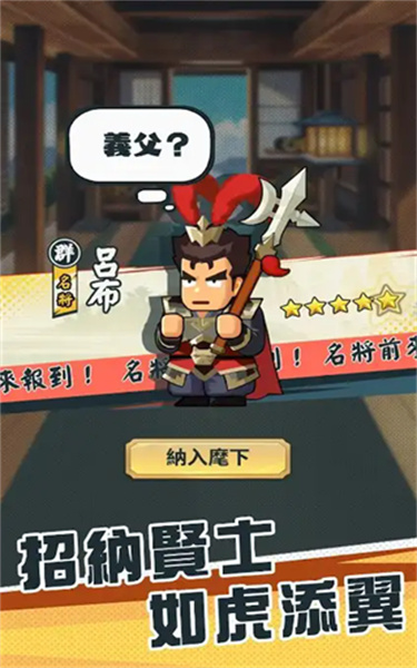 热血大作战最新版