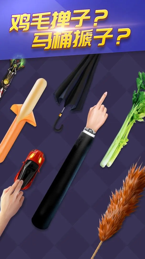 天天台球最新版本