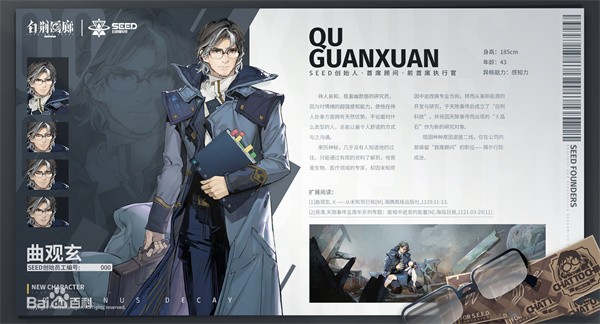 白荆回廊国际服