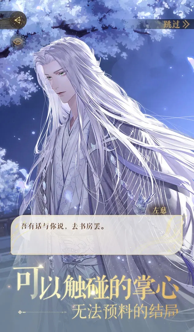 代号鸢港澳服最新版