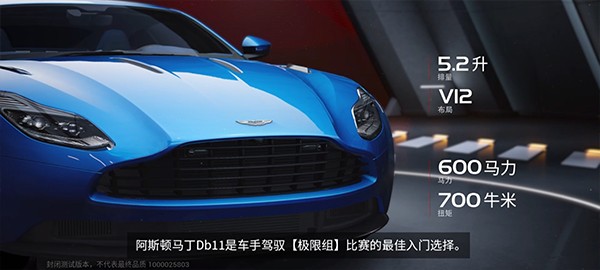 巅峰极速手游版