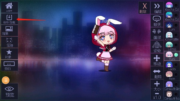 加查俱乐部最新版