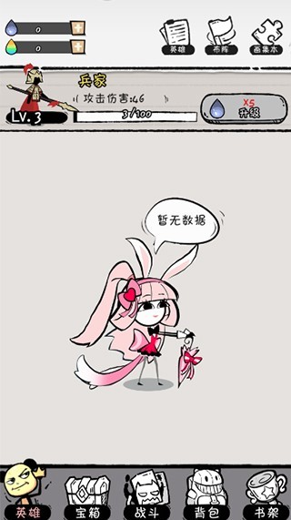 火源战纪最新版