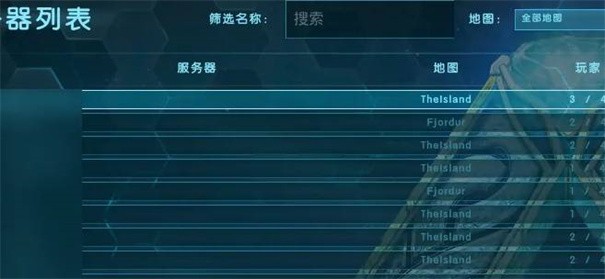 方舟生存进化重制版