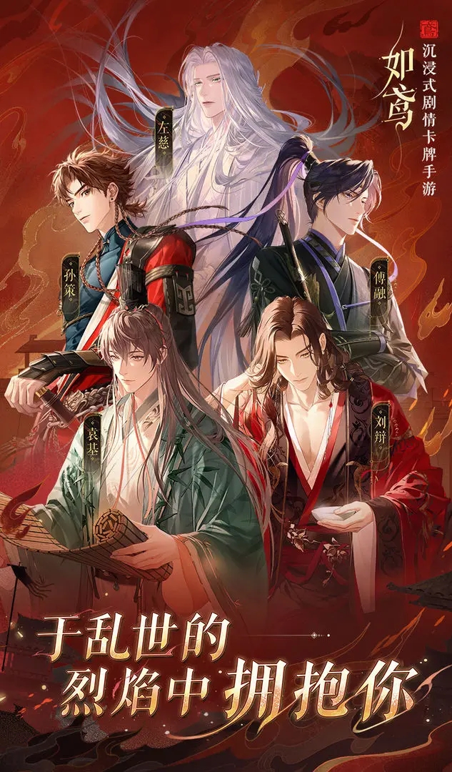 代号鸢港澳服最新版