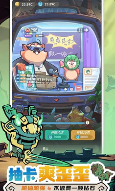 魔魔打勇士手机版