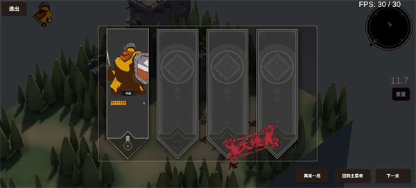 超逼真的攻城模拟器