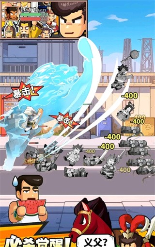 热血大作战最新版