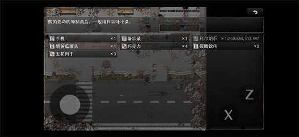 残世界的鸢尾花