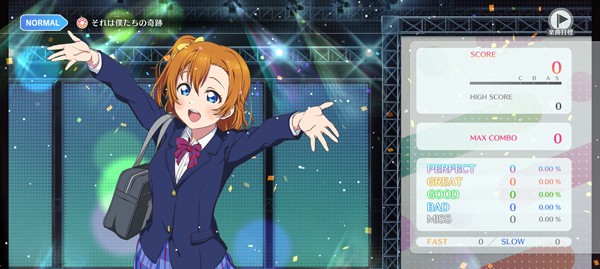 lovelive学园偶像祭2