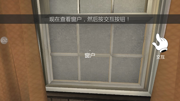 恐怖冰淇淋中文版