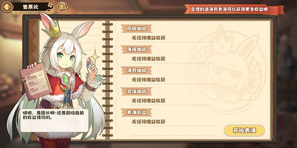 四叶草剧场最新版