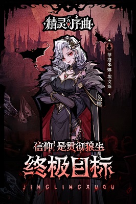 精灵序曲小米版