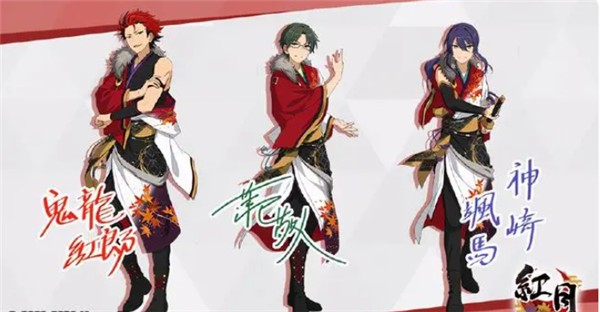 偶像梦幻祭2最新版