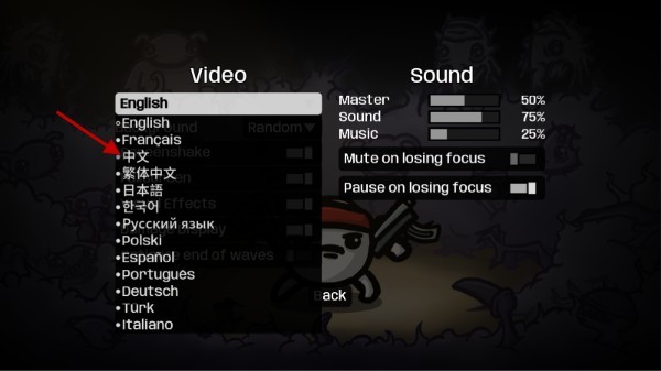 土豆兄弟最新版