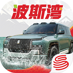 巅峰极速手游版