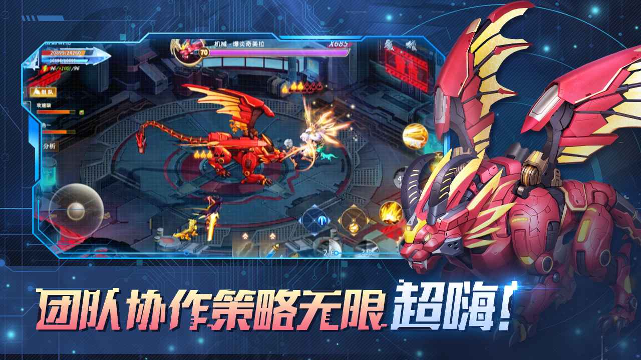 勇士与冒险最新版