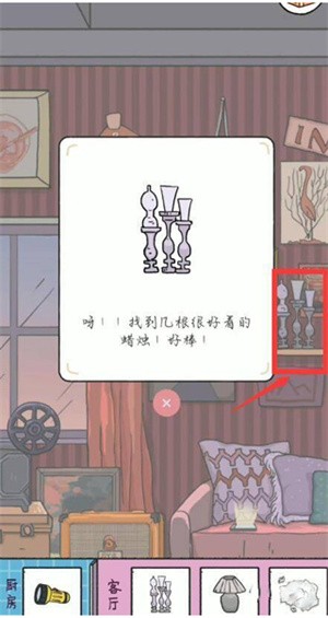 落樱小屋最新版