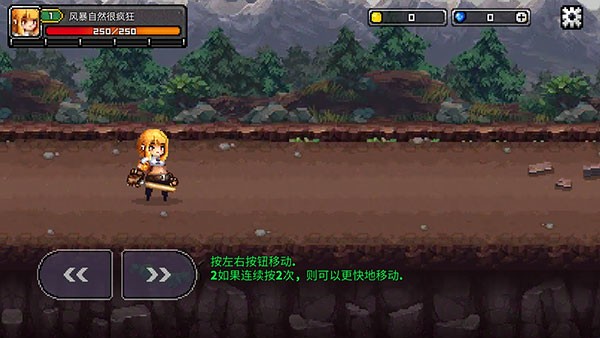 最终命运超越世界的尽头最新版